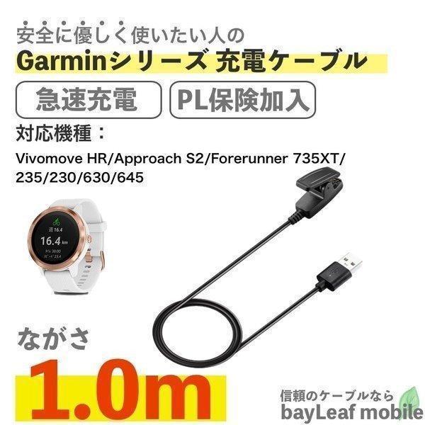 Garmin ガーミン Vivo move HR ApproachS2 Forerunner735X...