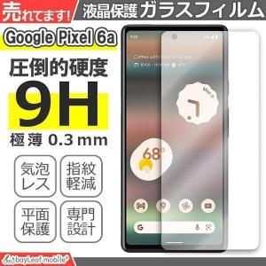 Google Pixel Pixel6a 液晶画面保護 ガラスフィルム 6a グーグル