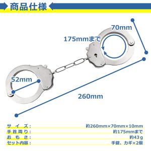 手錠 アルミ製 鍵つき 安全装置 コスプレ パ...の詳細画像4