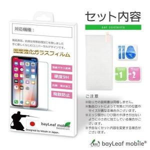 iPhoneXS MAX XR X 8 7 6...の詳細画像5