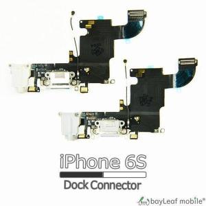 iPhone 6S ドック コネクタ 修理 交換 部品 互換 充電口