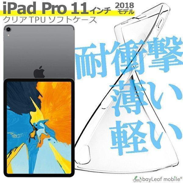 iPad Pro 第5世代 第4世代 12.9インチ 11インチ 10.5インチ 9.7インチ ケー...
