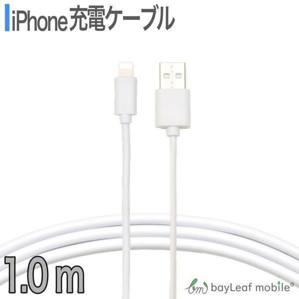 5本セット iPhone 充電 ケーブル アイフォンケーブル 充電器 iOS ケーブル コネクタ ス...