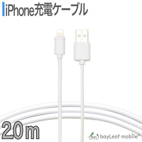 iPhoneXS XSMAX 8 7 6 5 7Plus アイフォーン 充電ケーブル データ転送 急...
