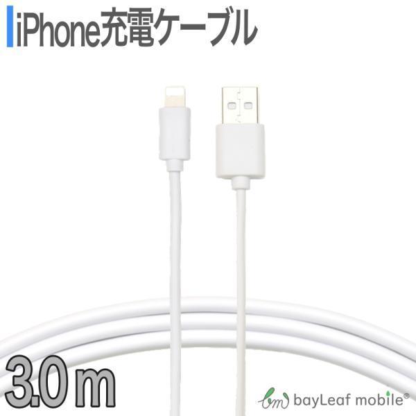 iPhone SE3(第3世代) iPhoneXS XSMAX 8 7 6 5 7Plus アイフォ...