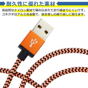 iPhone 充電 ケーブル ナイロン 2本セ...の詳細画像3