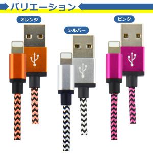 iPhone 充電 ケーブル ナイロン 2本セ...の詳細画像5