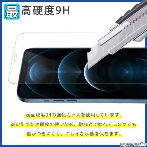 iPhone SE3(第3世代) iPhone...の詳細画像3