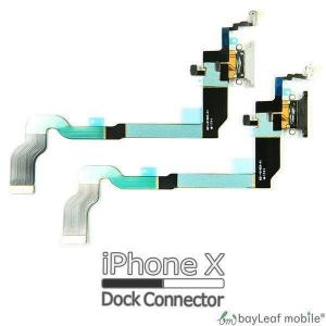 iPhone X ドック コネクタ 修理 交換 部品 互換 充電口 パーツ