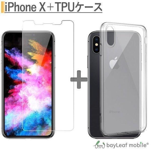 iPhoneX ケース エアクッションTPU ソフトケース iPhone X ケース 耐衝撃 カバー...