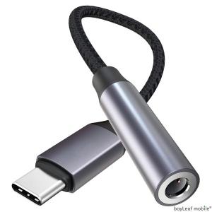タイプC イヤホン 変換 iPhone アイフ...の詳細画像1