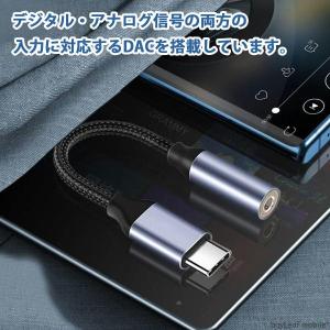 タイプC イヤホン 変換 iPhone アイフ...の詳細画像2