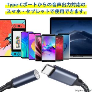 タイプC イヤホン 変換 iPhone アイフ...の詳細画像4