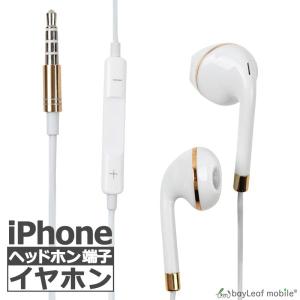 iPhone iPad用 イヤホン イヤフォン...の詳細画像1