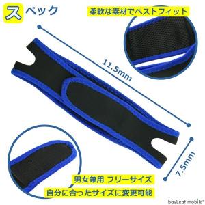 顎固定 サポーター マスク 睡眠 鼻呼吸 歯ぎ...の詳細画像3