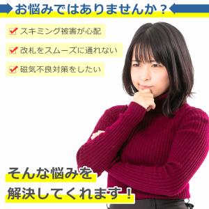 磁気遮断 ケース 5枚+2枚セット クレジット...の詳細画像2