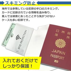 磁気遮断 ケース 5枚+2枚セット クレジット...の詳細画像3