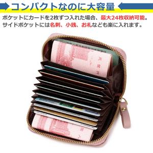 ミニ財布 カードケース スキミング防止 磁気防...の詳細画像2