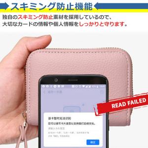 ミニ財布 カードケース スキミング防止 磁気防...の詳細画像3