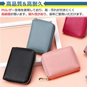ミニ財布 カードケース スキミング防止 磁気防...の詳細画像4