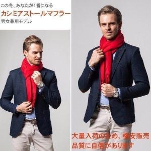 カシミヤストールマフラー 赤 エンジ カシミア 黒 ブラック