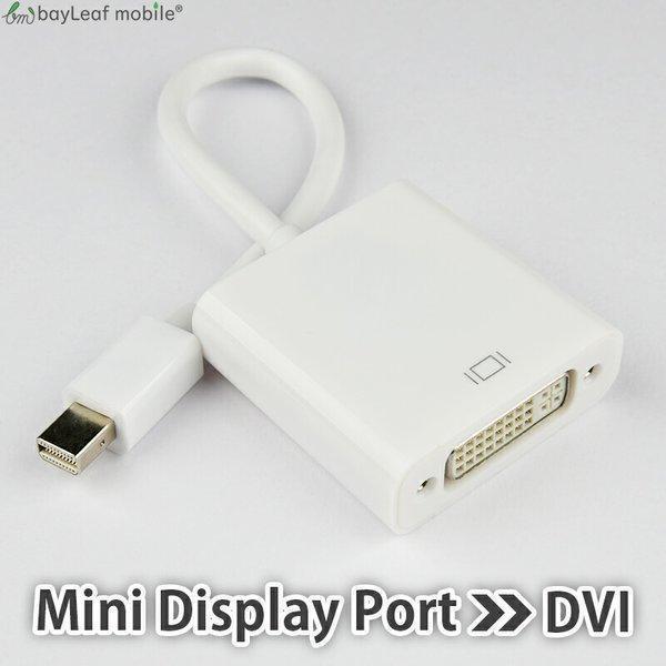 Mini Display Port DVI 変換 アダプタ コネクタ ケーブル ミニディスプレイポー...