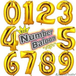 誕生日 バルーン バースデー ビッグ 風船 数字 お祝い