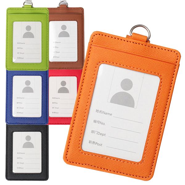 パスケース 定期入れ icカード 伸びる リール付き レザー 免許証入れ 免許証ケース 可愛い おし...