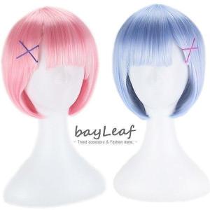 レム ラム ウィッグ Re:ゼロから始める異世界生活