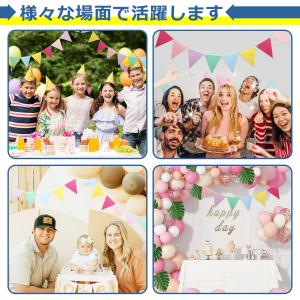 フラッグガーランド 三角旗 5.0m 4色 運...の詳細画像4