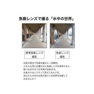 スマホ用 セルカレンズ 超広角 スマホ カメラ...の詳細画像1