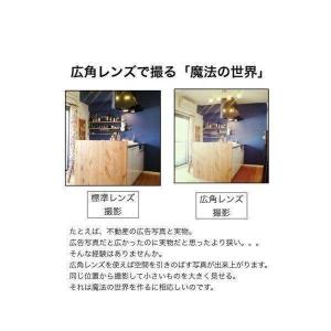 スマホ用 セルカレンズ 超広角 スマホ カメラ...の詳細画像2