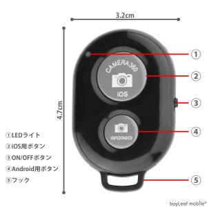 ワイヤレス シャッター リモコン カメラ Bl...の詳細画像4