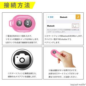 ワイヤレス シャッター リモコン カメラ Bl...の詳細画像5