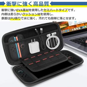 Switch2用 キャリングケース セミハード...の詳細画像3