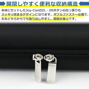 Switch2用 キャリングケース セミハード...の詳細画像4