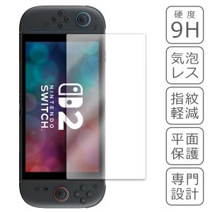 Nintendo Switch2 スイッチ2 ...の詳細画像2