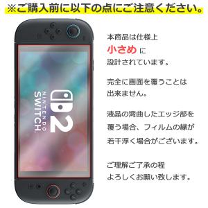 Nintendo Switch2 スイッチ2 ...の詳細画像3
