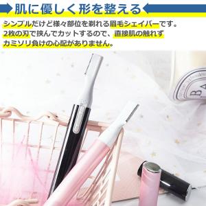 眉毛シェーバー レディース 女性用 電池式 電...の詳細画像2