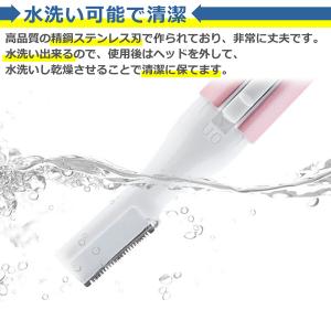眉毛シェーバー レディース 女性用 電池式 電...の詳細画像3
