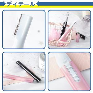 眉毛シェーバー レディース 女性用 電池式 電...の詳細画像5