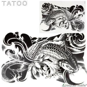 タトゥーシール タトゥー シール ペイント 3D 鯉 任侠