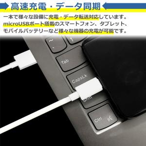 micro USB ケーブル 1m 充電 デー...の詳細画像2