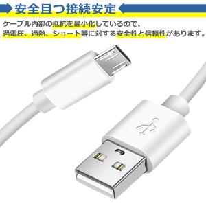 micro USB ケーブル 1m 充電 デー...の詳細画像3