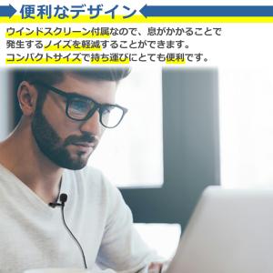 USB ピンマイク 無指向性 1.5m クリッ...の詳細画像4