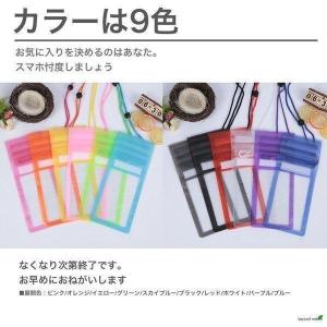 スマホ 防水ケース 全機種対応 IPX8 カバ...の詳細画像4