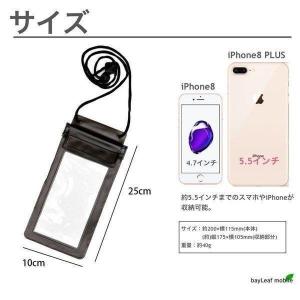 スマホ 防水ケース 全機種対応 IPX8 カバ...の詳細画像5