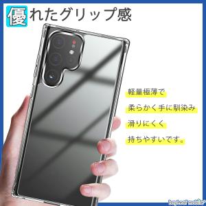 Xperia1 II SO-51A SOG01...の詳細画像3