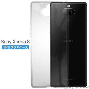 Xperia 8 SOV42 ケース カバー コンパクト スリム エクスペリア クリア 衝撃吸収 透明 シリコン ソフトケース TPU au Ymobile ワイモバイル 耐衝撃 保護