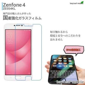 セレクトショップbt Zenfone スマホ Yahoo ショッピング